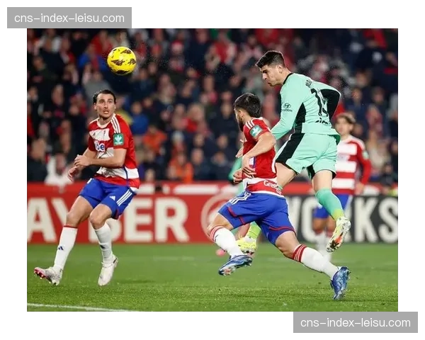 格拉纳达1-0小胜巴列卡诺,取得近十轮首胜 格拉纳达1-0小胜巴列卡诺,取得近十轮首胜