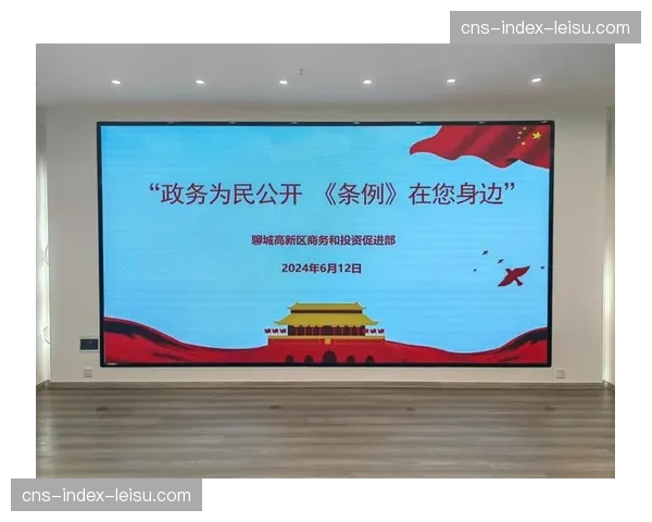 VAR语音记录向媒体公开，意在提升判罚透明度和公信力